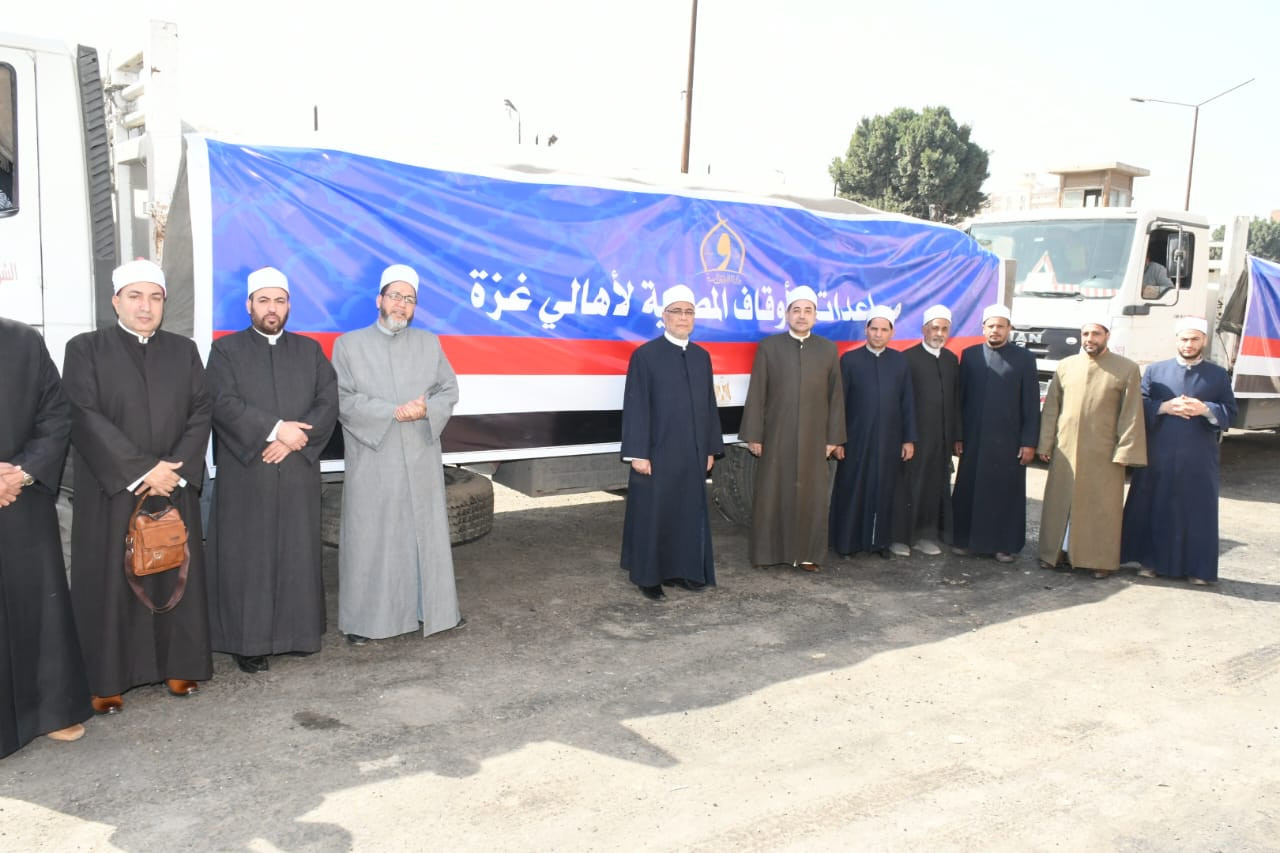 مساعدات من الأوقاف إلى غزة