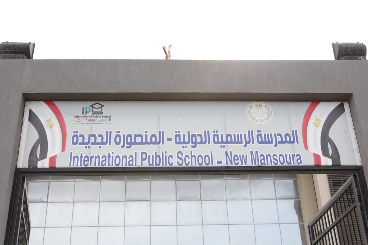 وزير التعليم