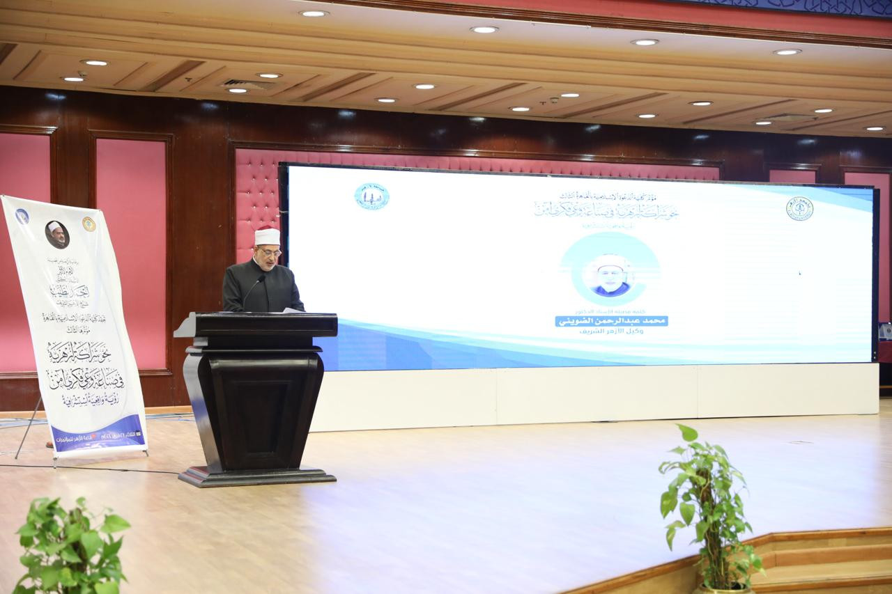 وكيل الأزهر