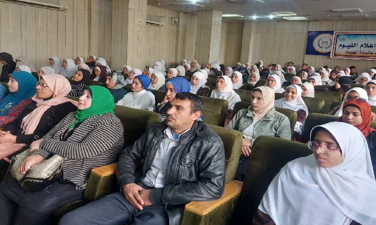 إعلام الفيوم