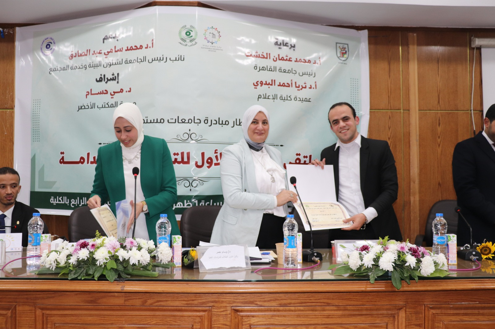 إعلام القاهرة