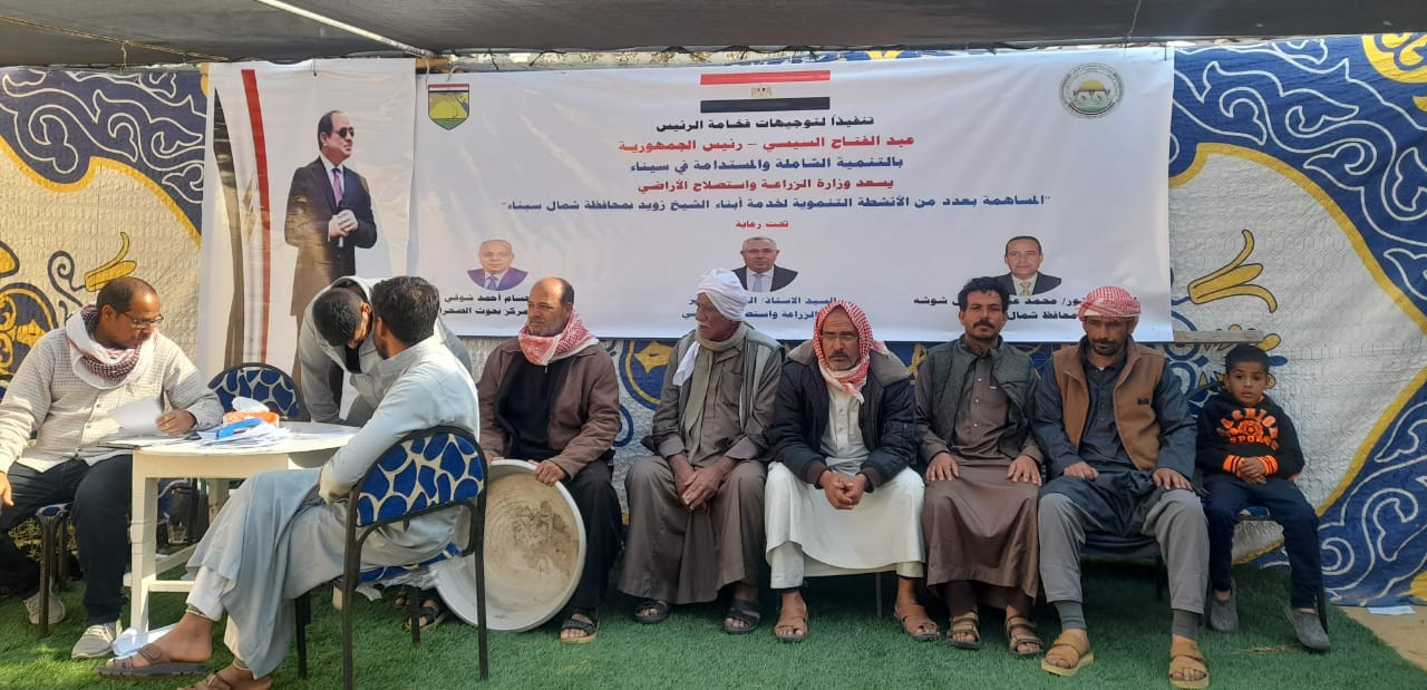 بحوث الصحراء