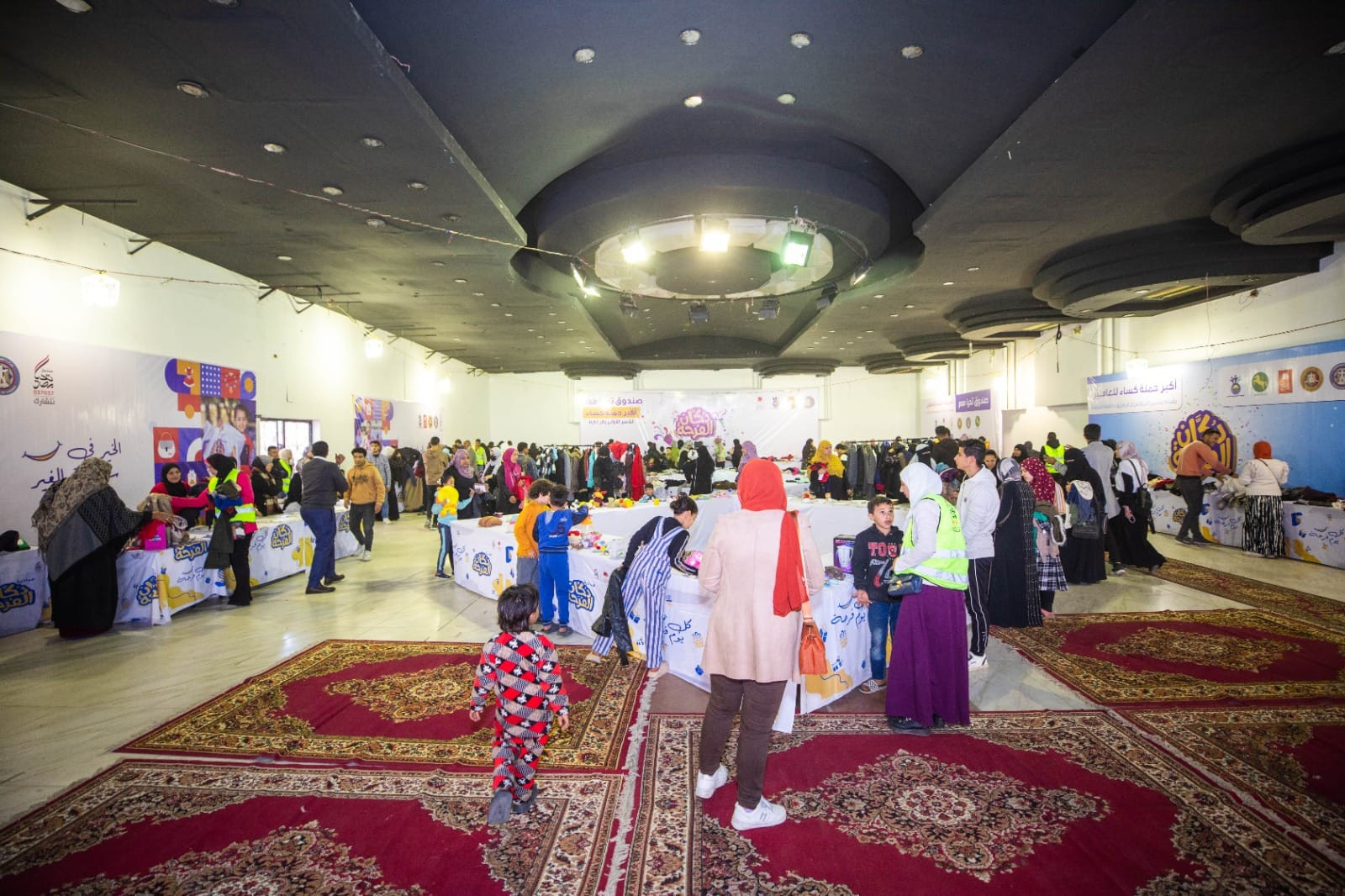 صندوق تحيا مصر