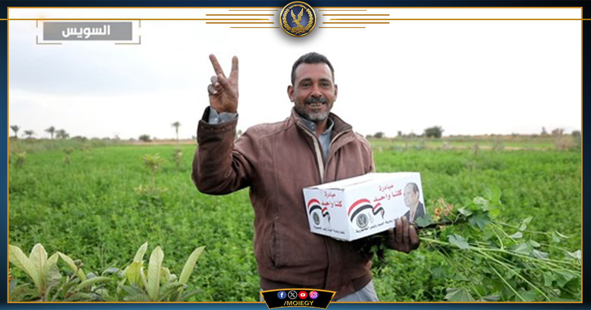 الداخلية توزع مساعدات