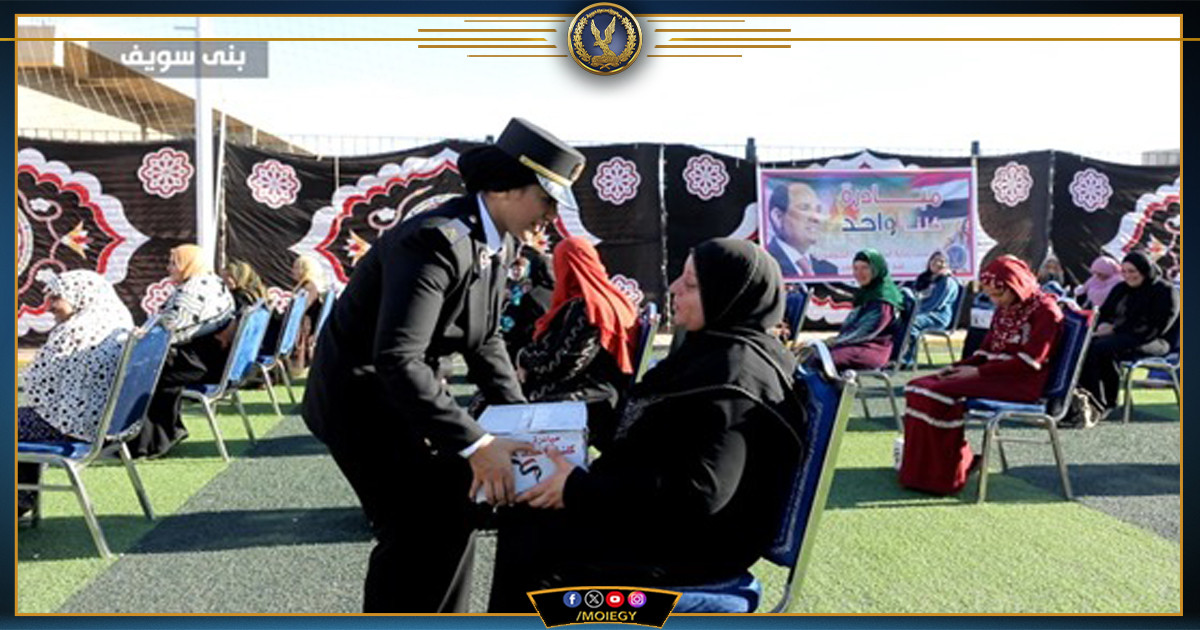 الداخلية توزع مساعدات