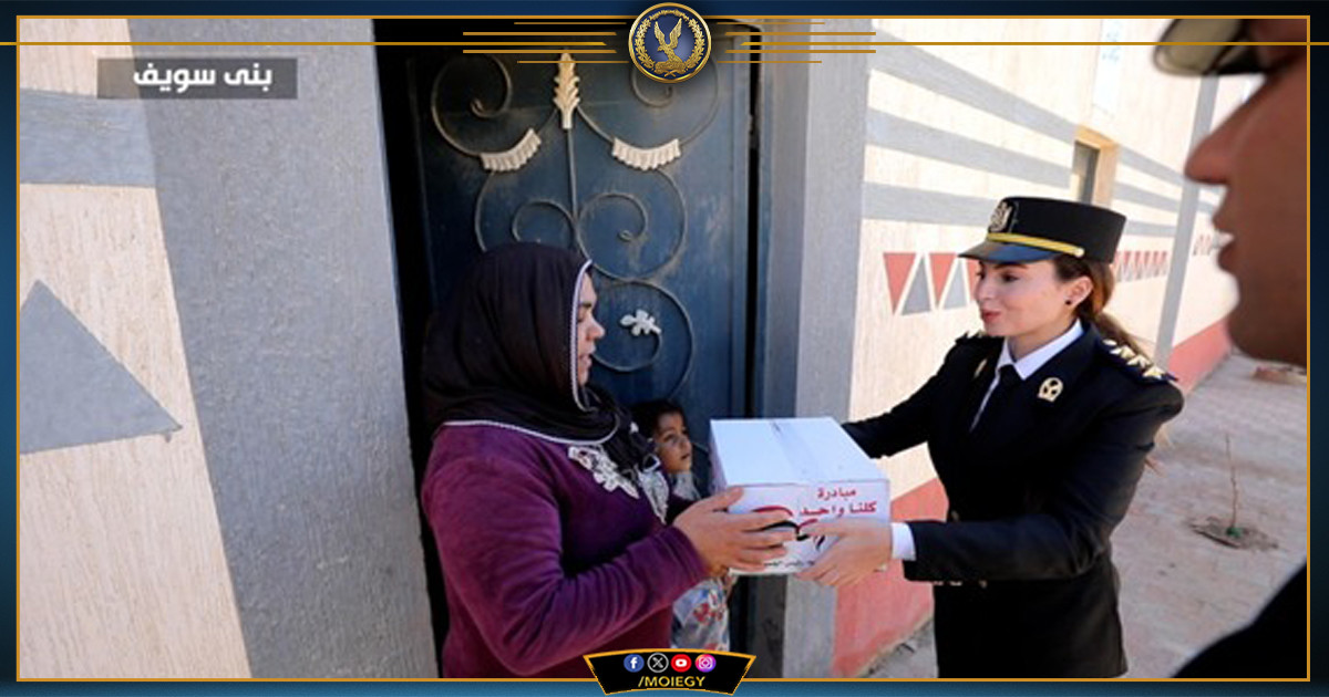 الداخلية توزع مساعدات