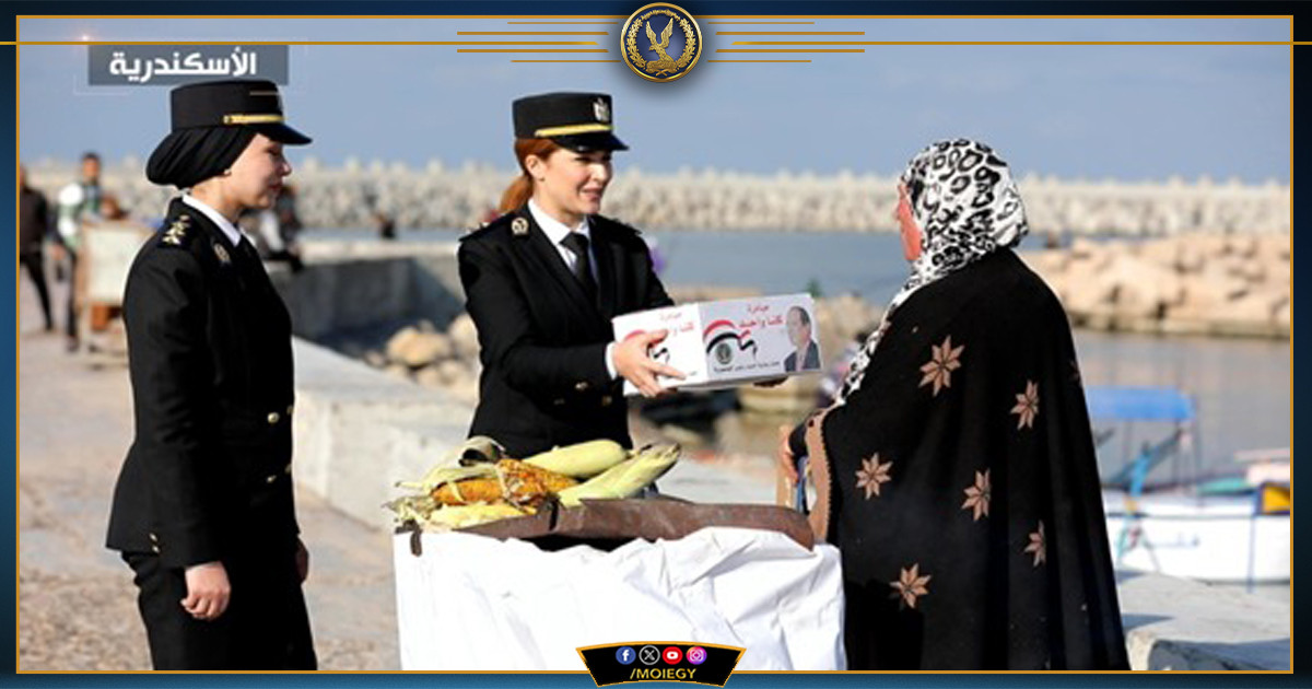 الداخلية توزع مساعدات