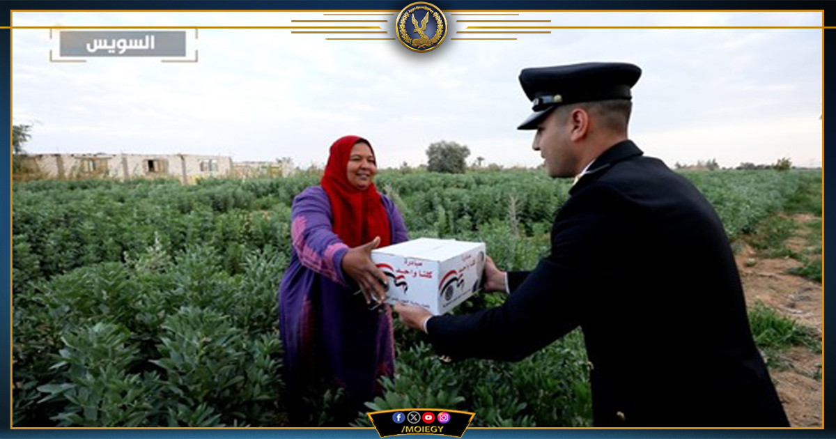 الداخلية توزع مساعدات