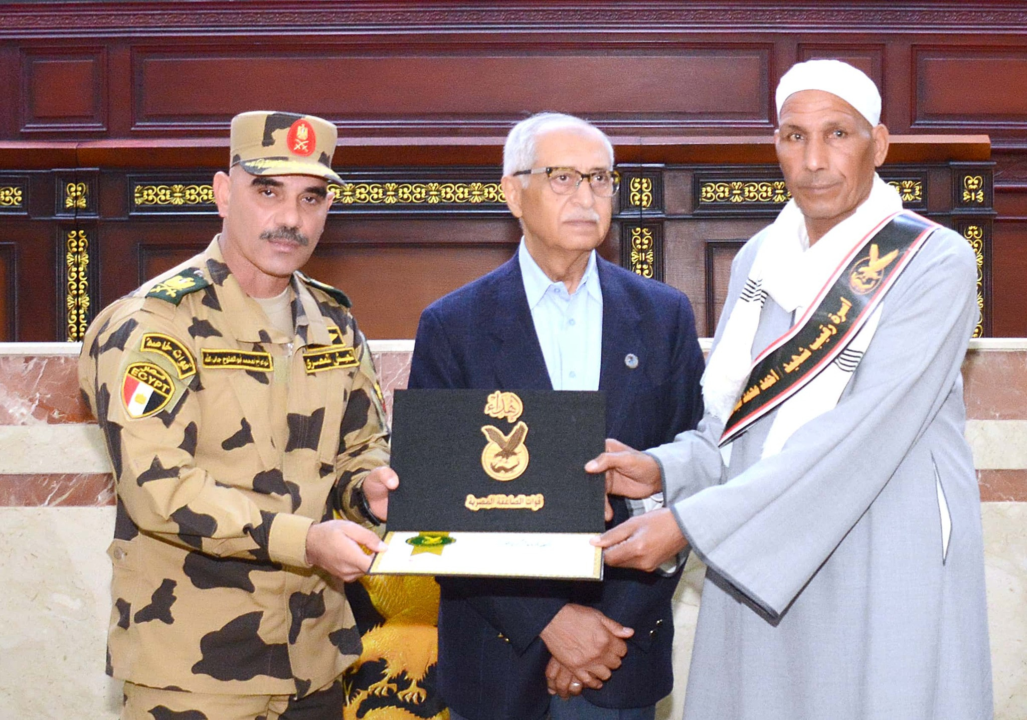 القوات المسلحة