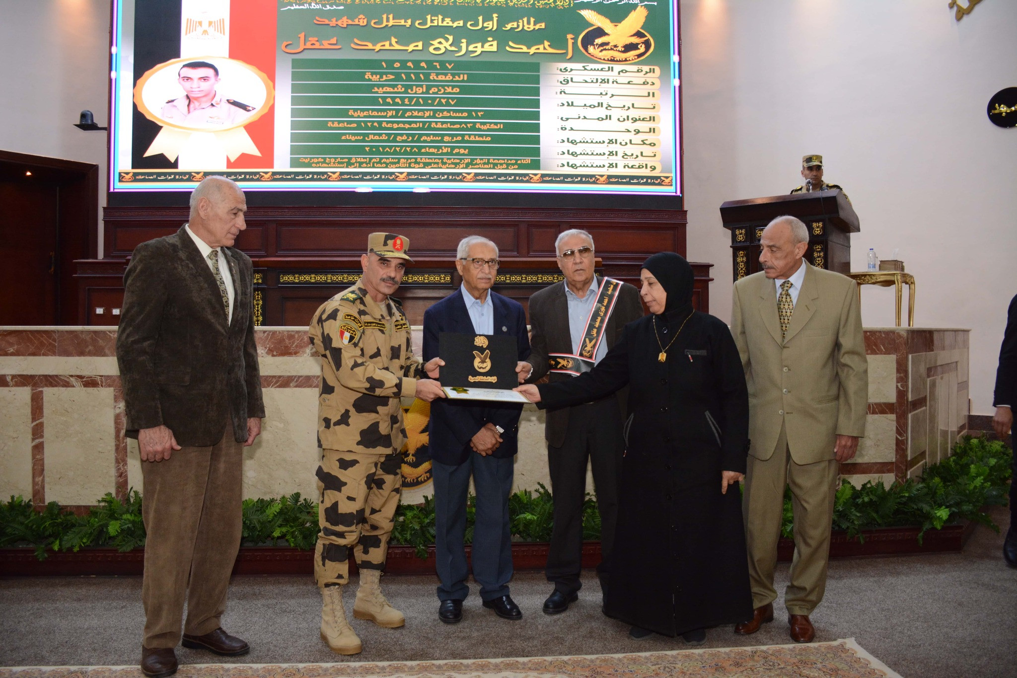 القوات المسلحة