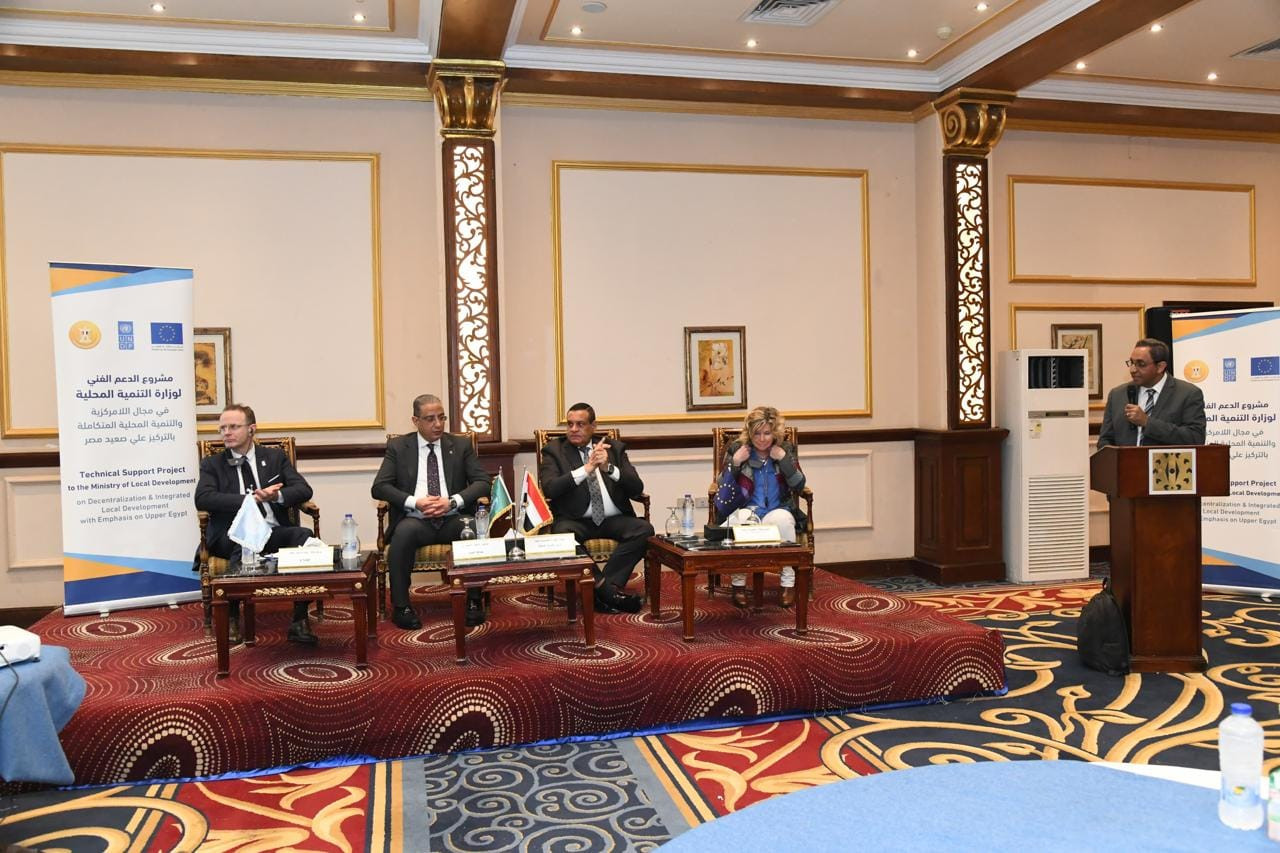 التنمية المحلية