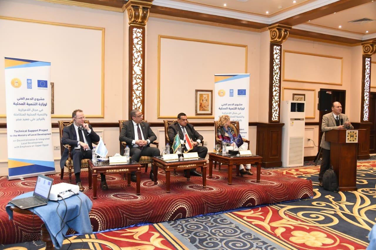 التنمية المحلية