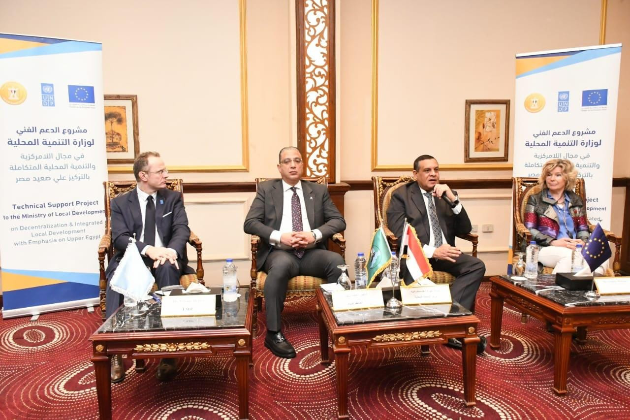 التنمية المحلية