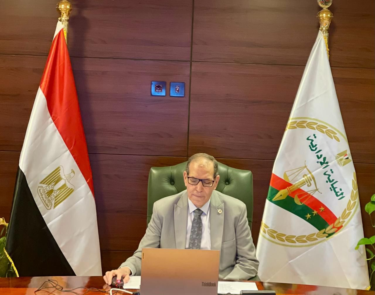 النيابة الإدارية