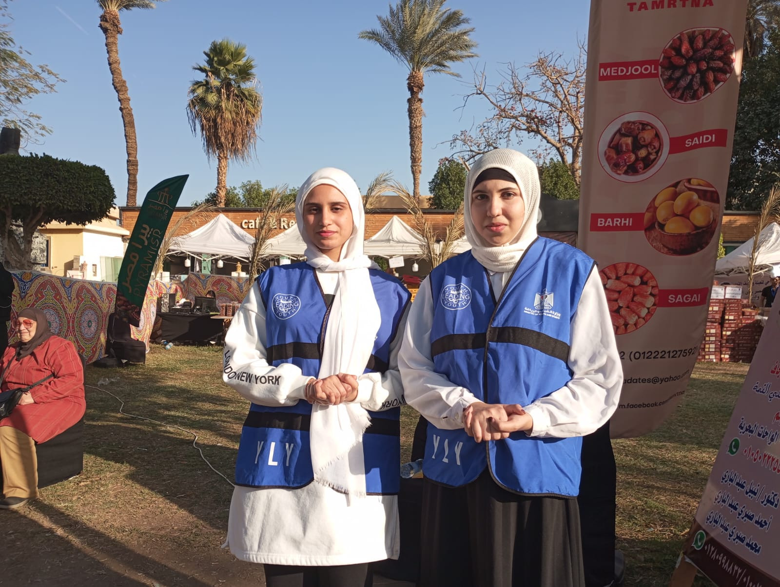 معرض خيرات رمضان