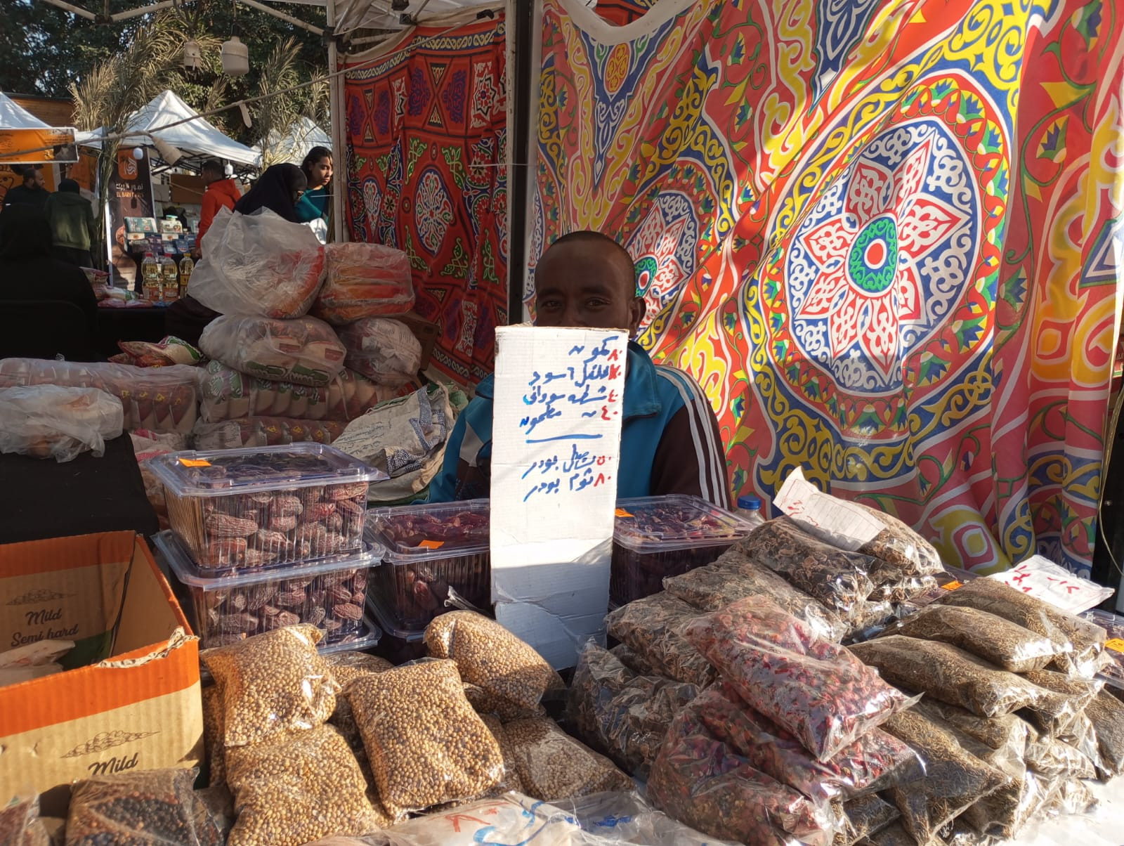 معرض خيرات رمضان