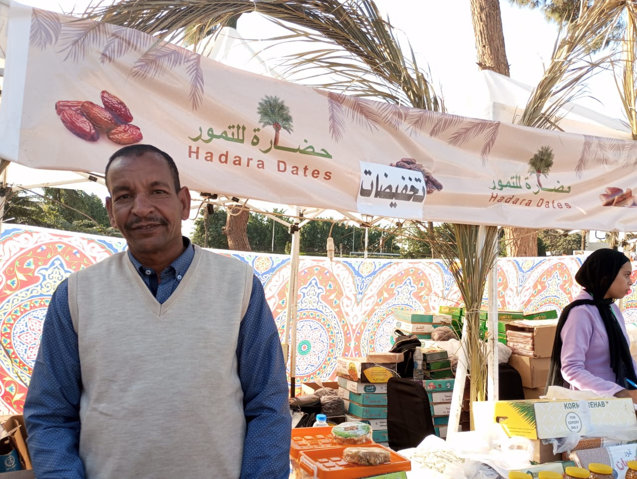 معرض خيرات رمضان