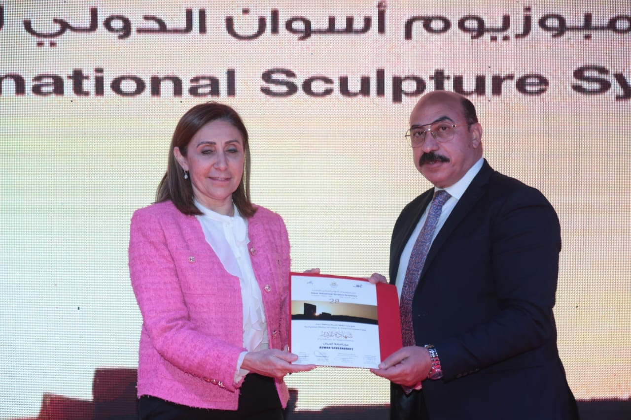 سمبوزيوم أسوان