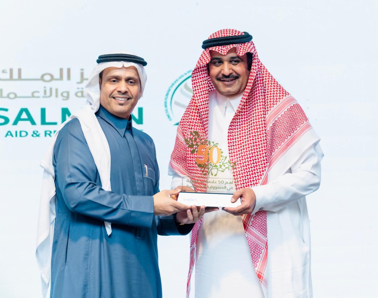 مركزسلمان للإغاثة