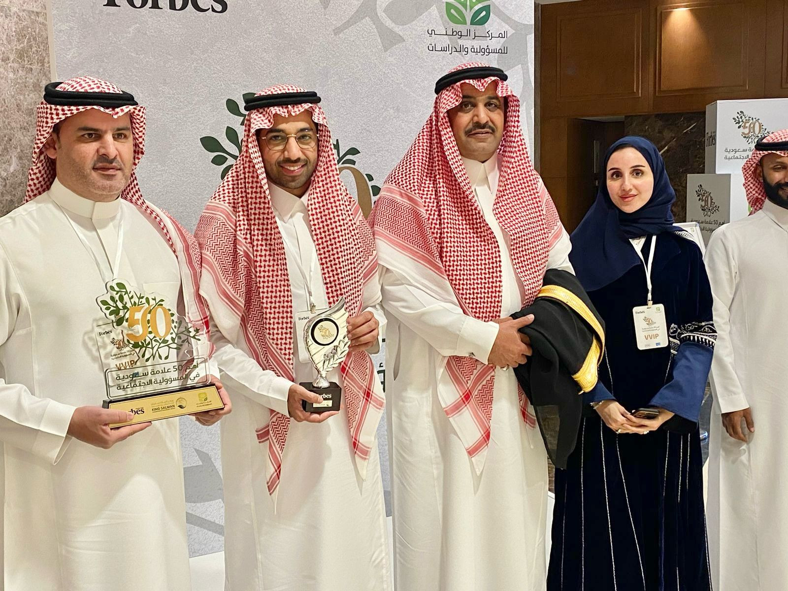 مركزسلمان للإغاثة