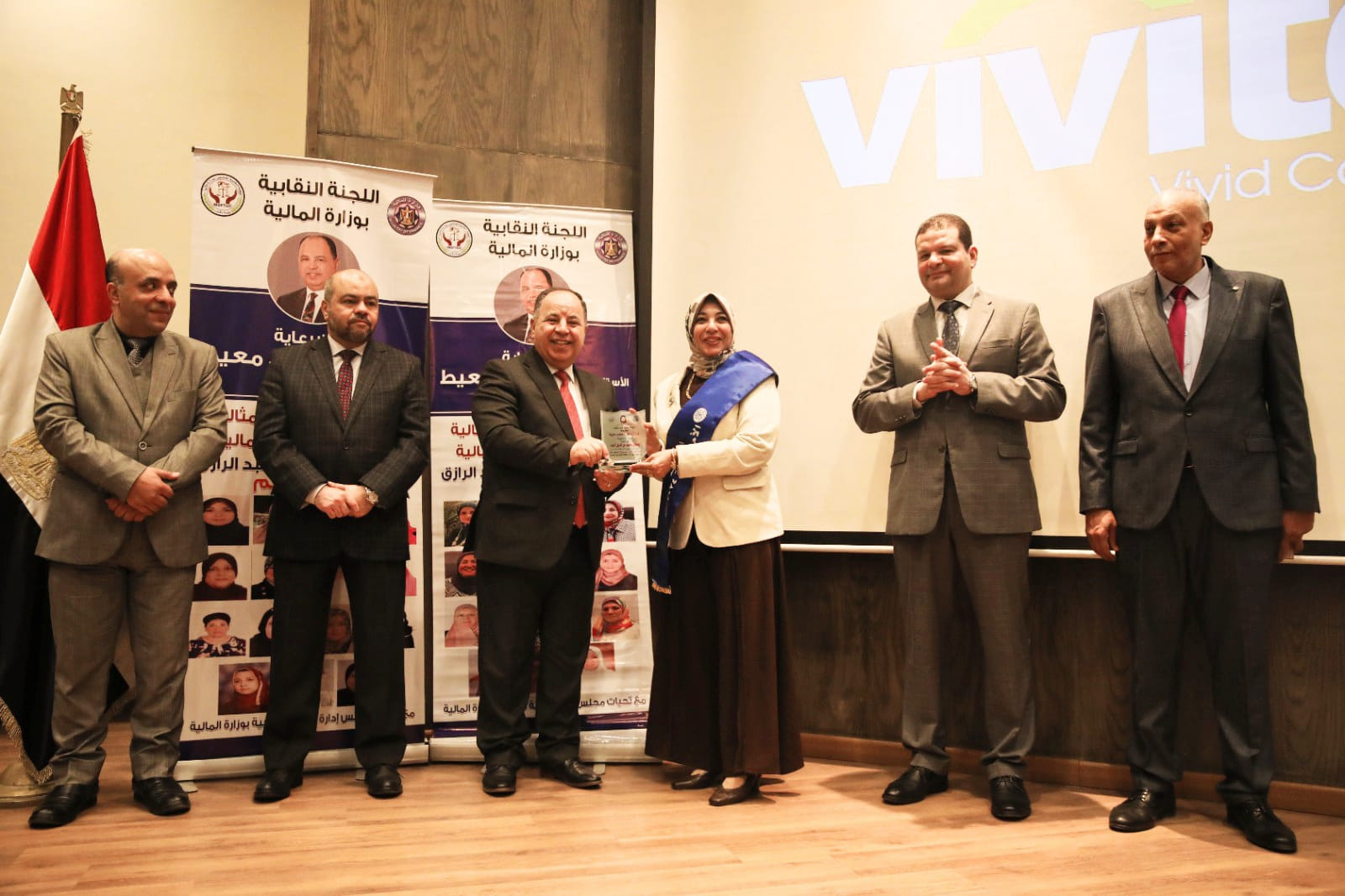 تكريم أمهات بوزارة المالية