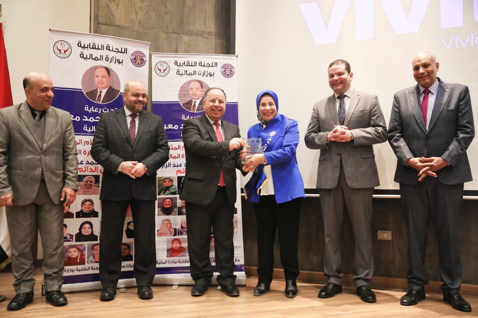 تكريم أمهات بوزارة المالية