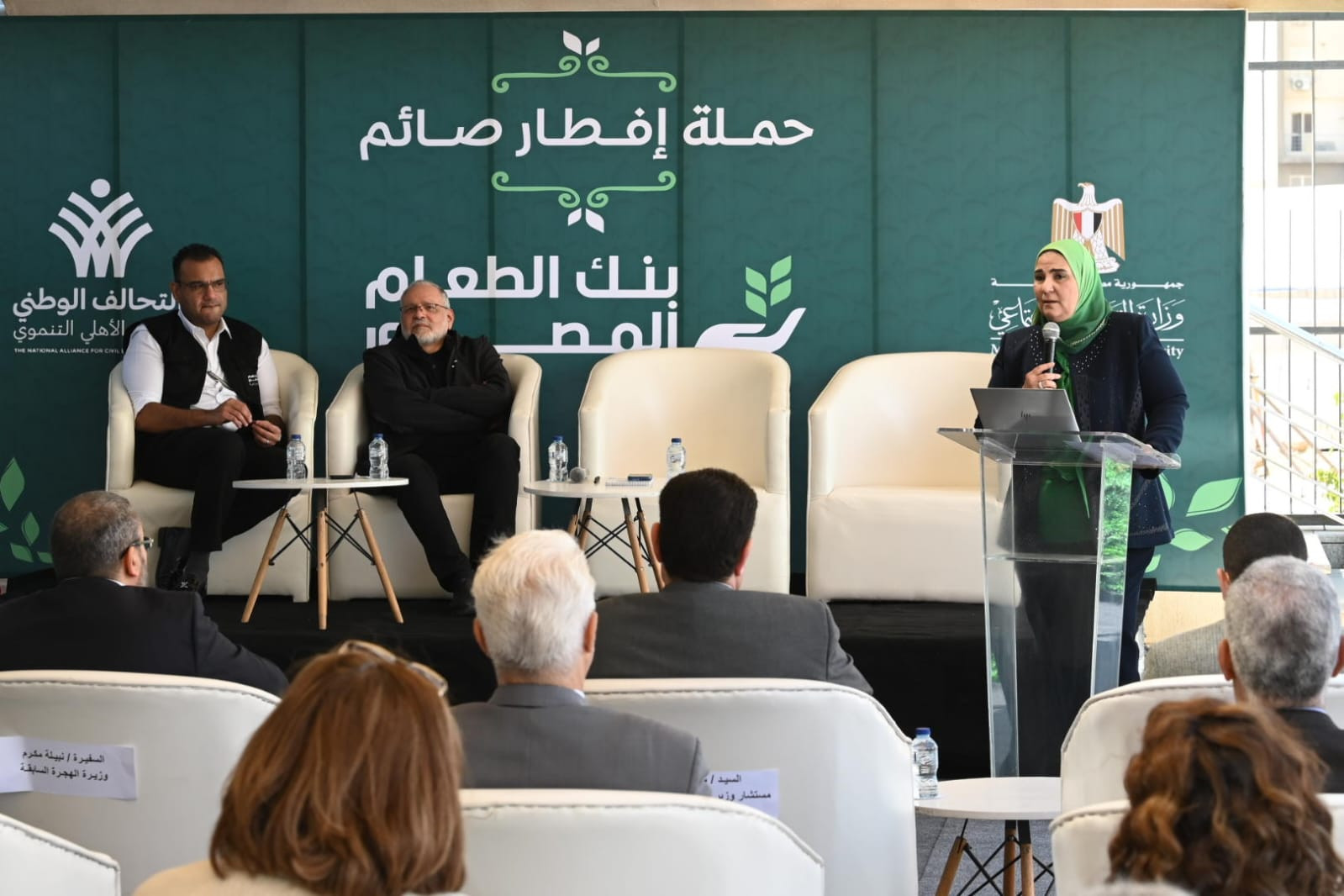 القباج افطار صائم