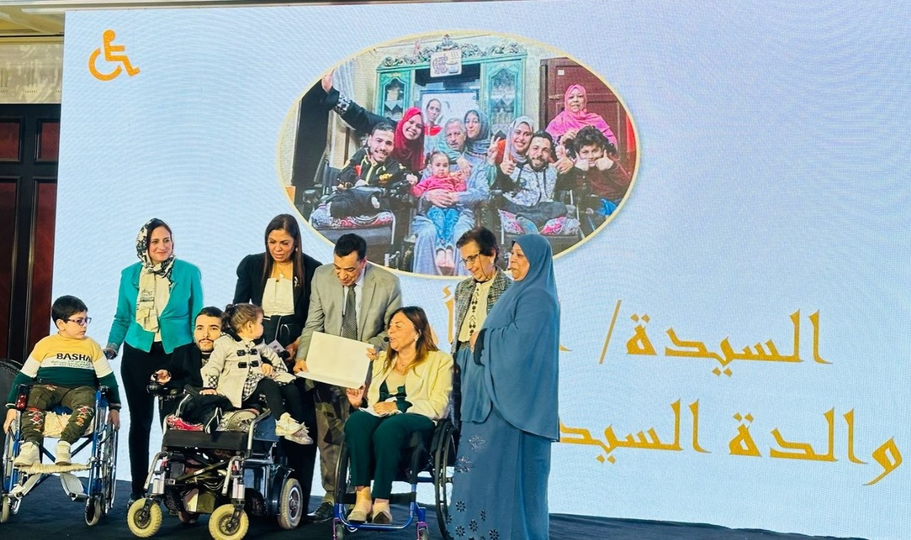 القومي للإعاقة