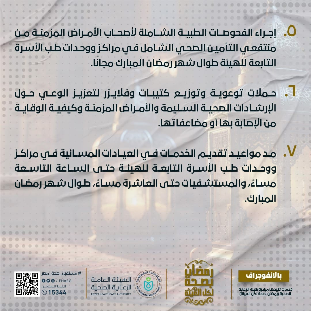 انفو