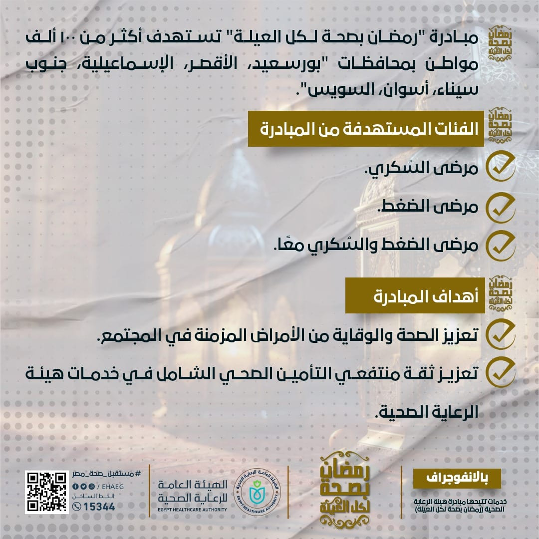 انفو