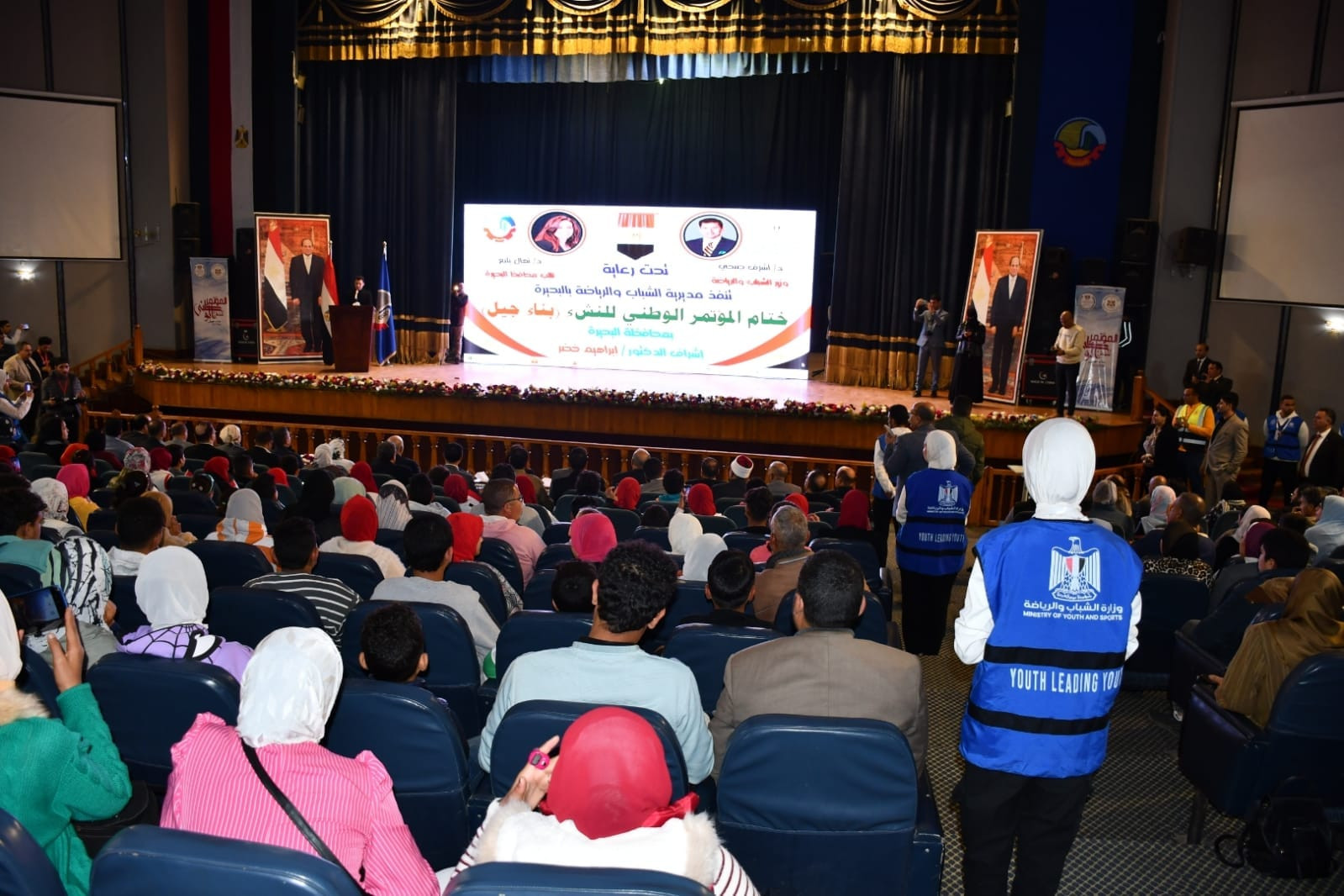 وزير الشباب بالبحيرة