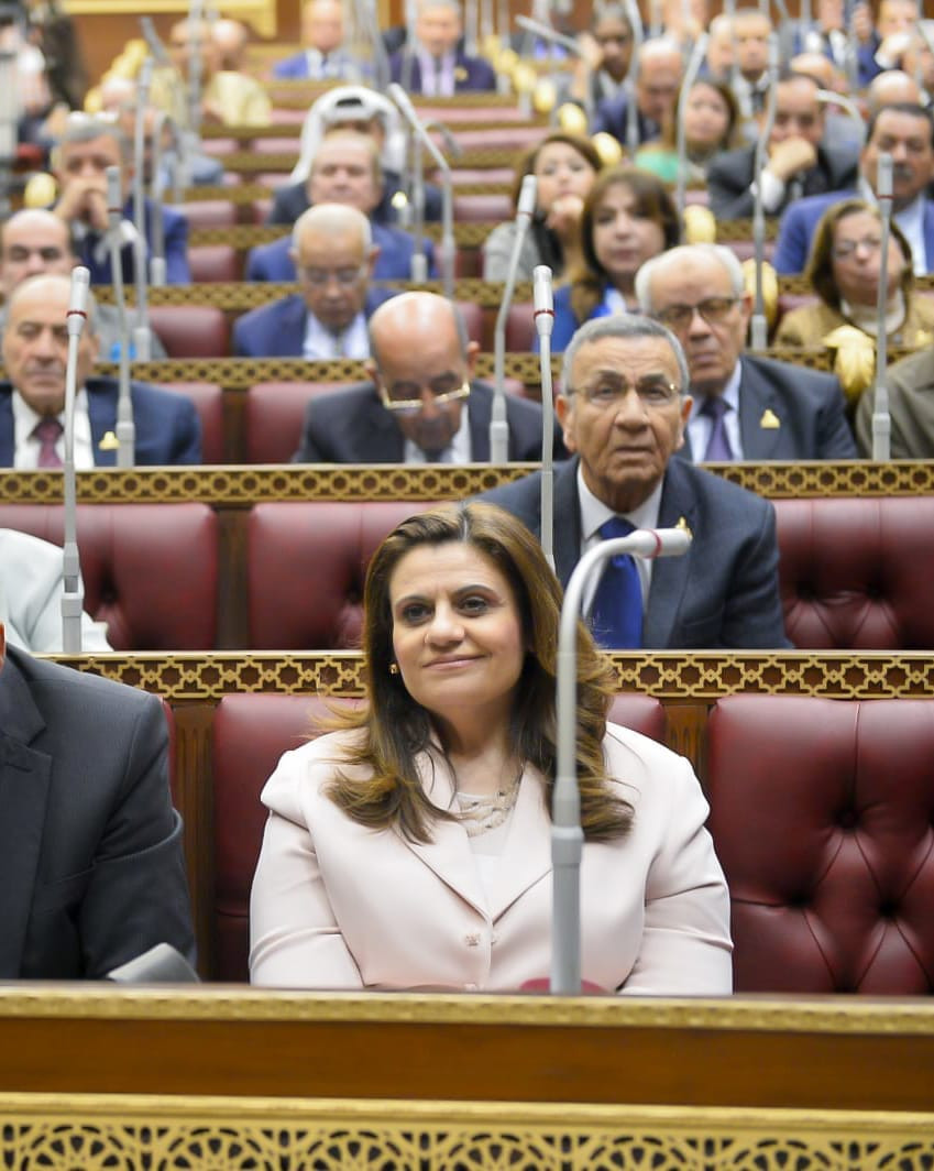 وزارة الهجرة