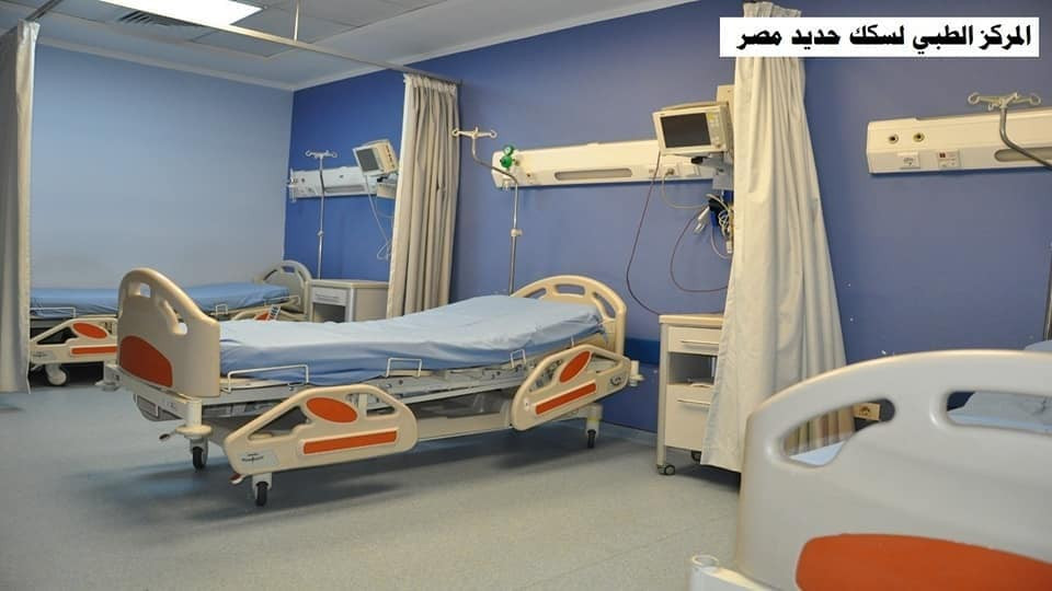المركز الطبي للسكك