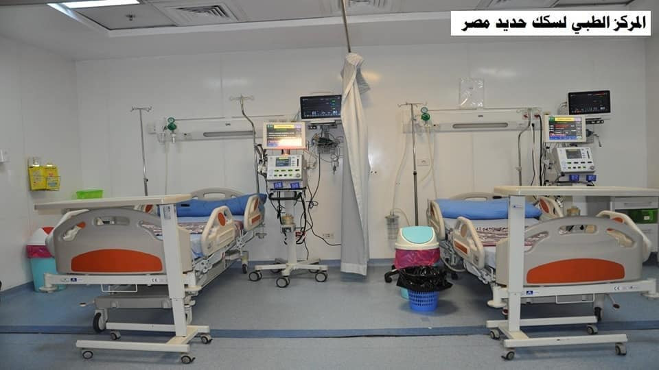المركز الطبي للسكك