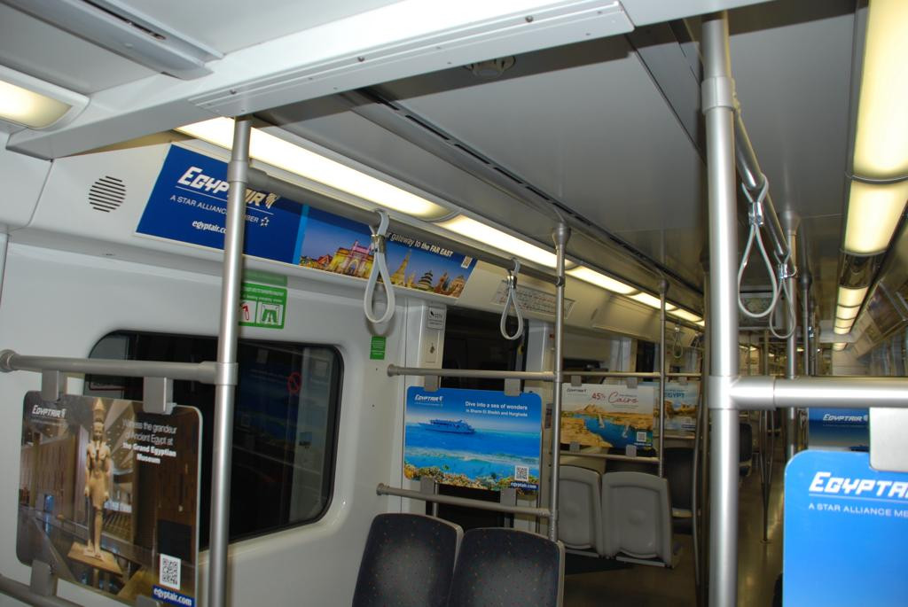 مصر للطيران