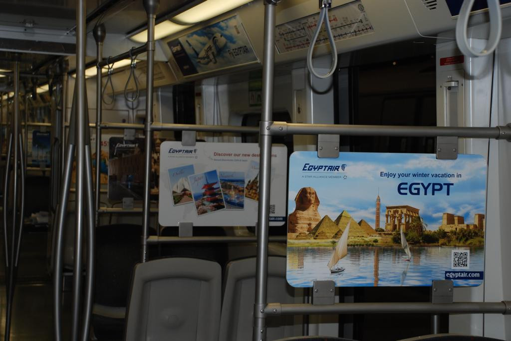 مصر للطيران