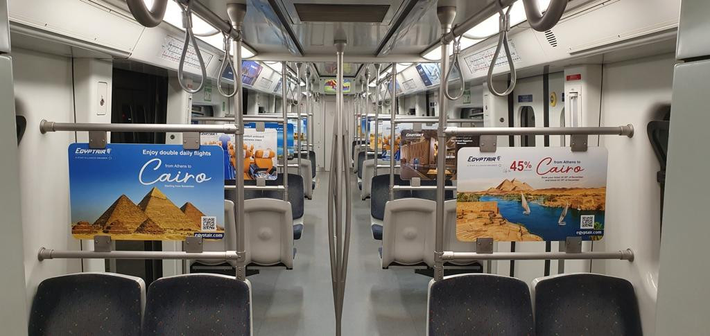 مصر للطيران