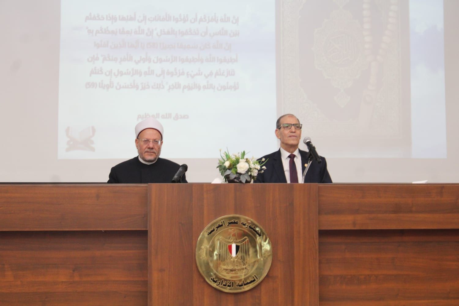 ئيس هيئة النيابة