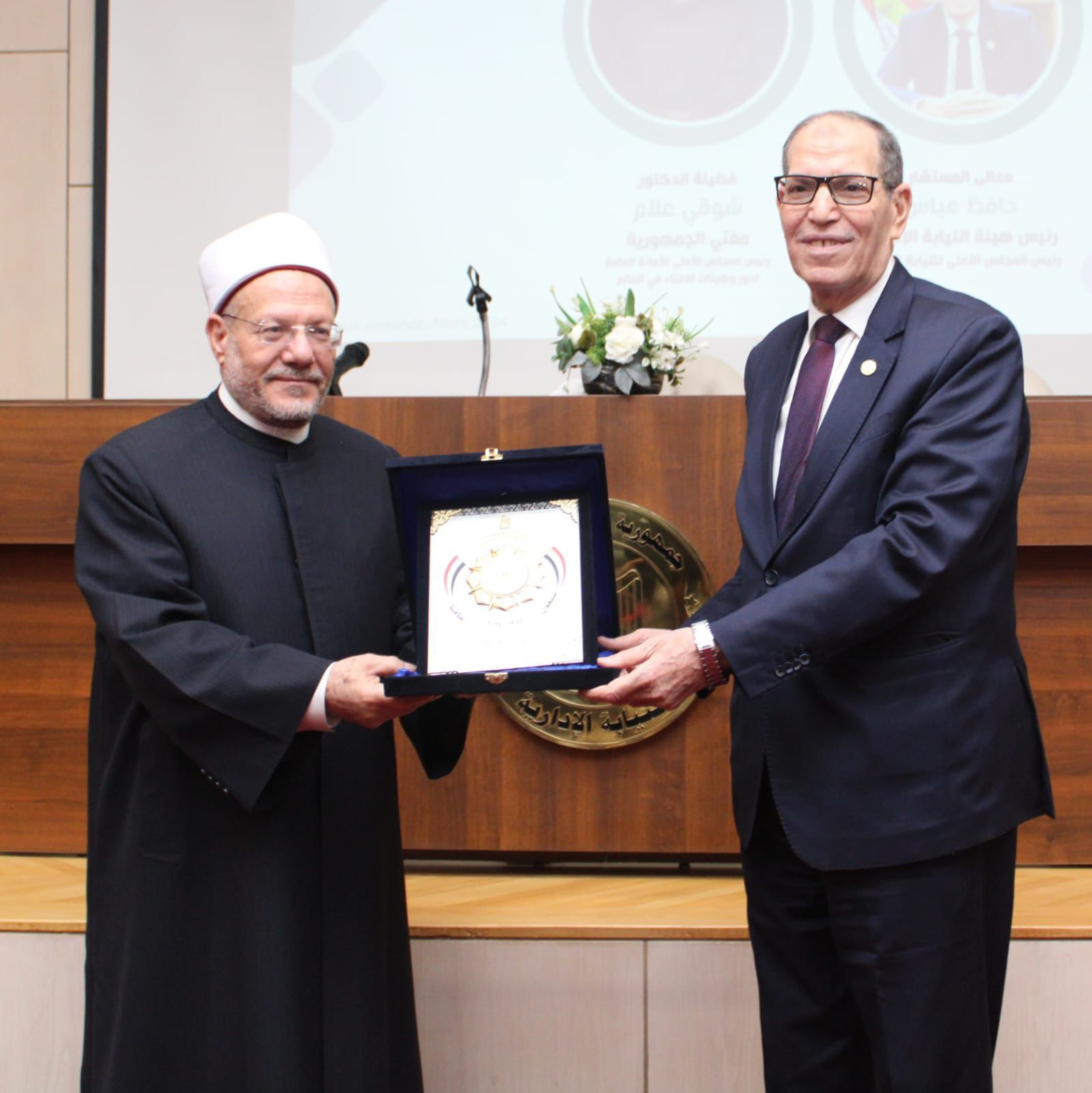 ئيس هيئة النيابة