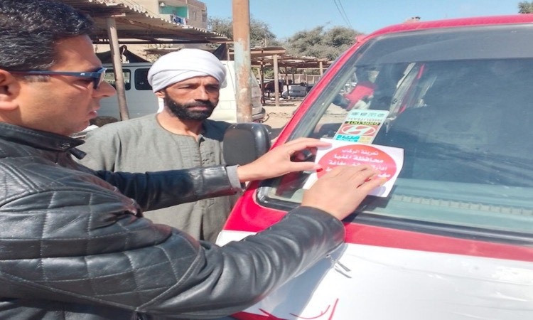 محافظ المنيا