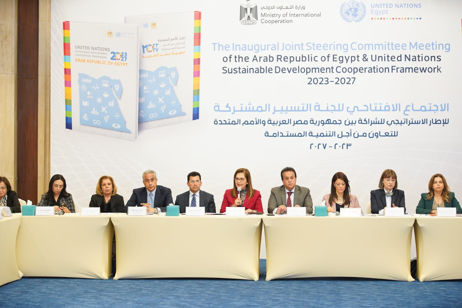 هالة السعيد