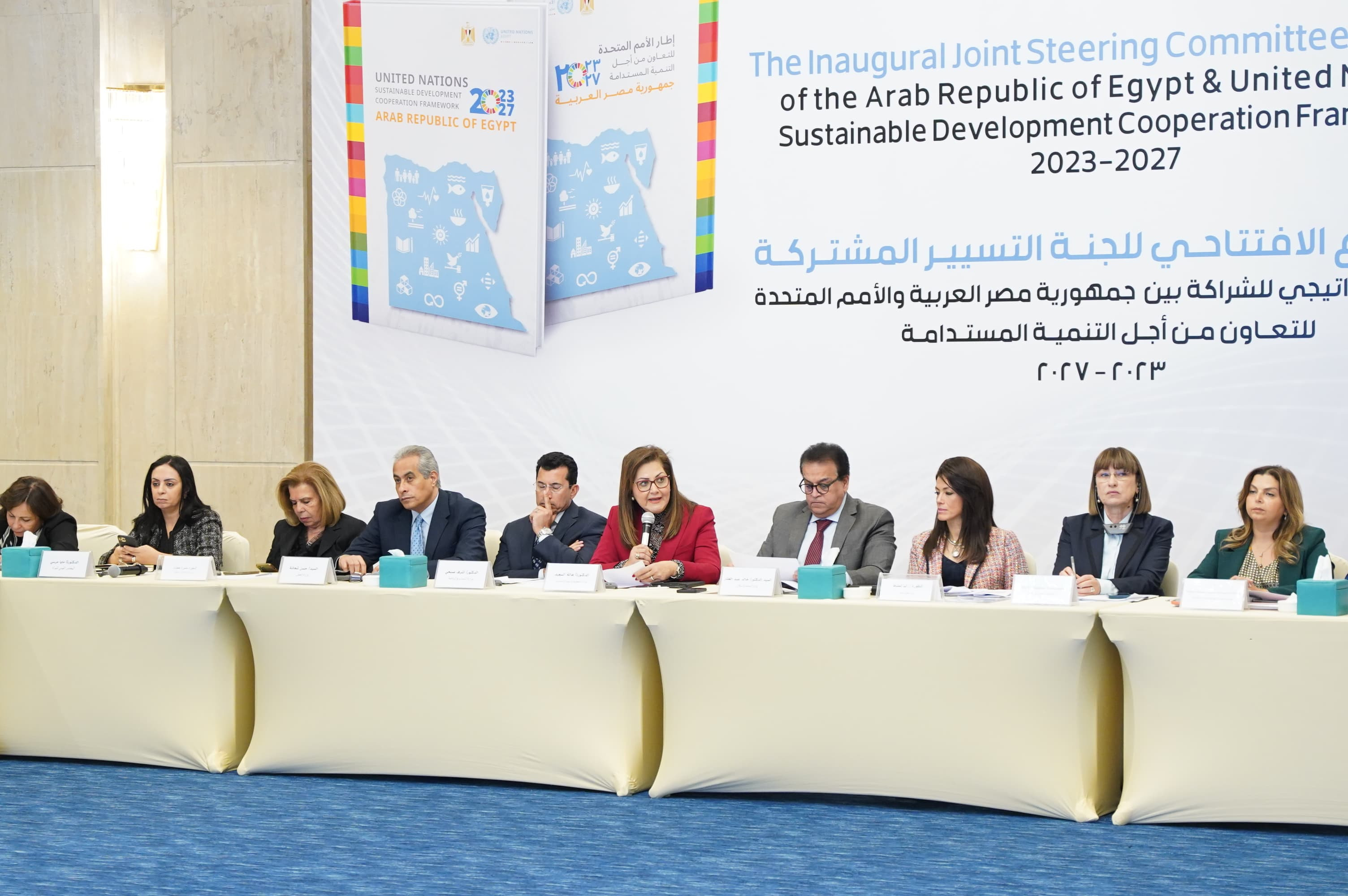 هالة السعيد