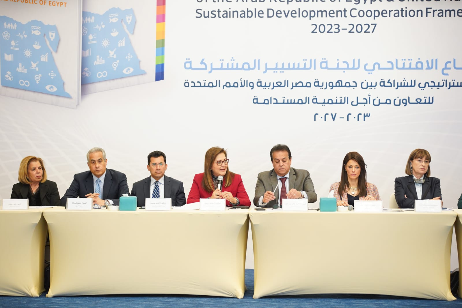 هالة السعيد