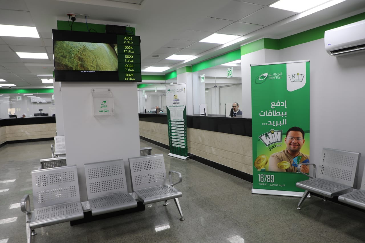 تطوير مكتبي بريد