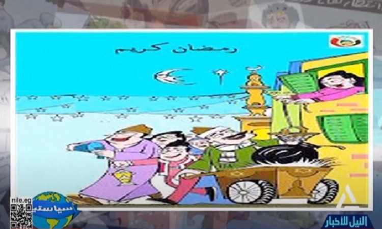 سياستير 11