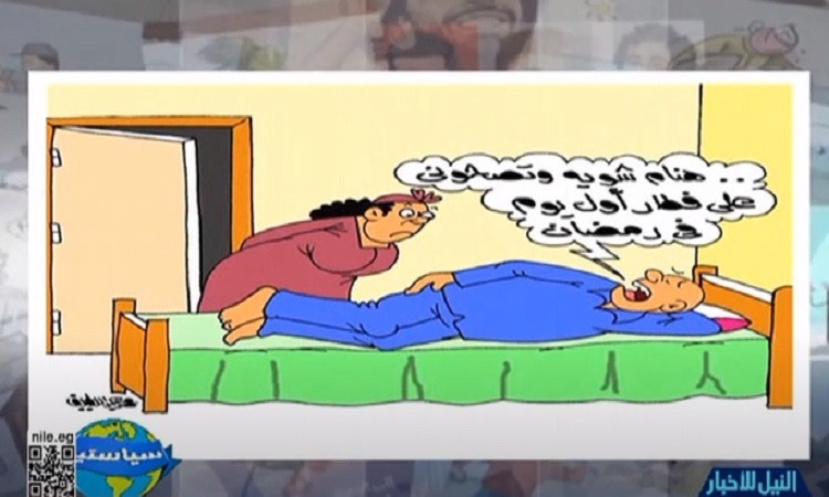 رمضان