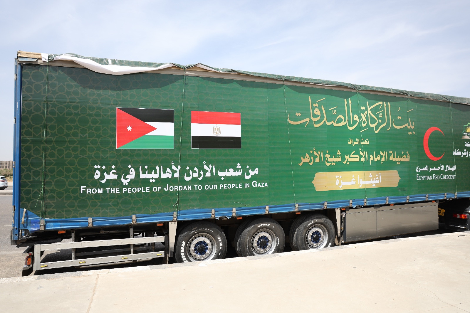 حملة أغيثوا غزة