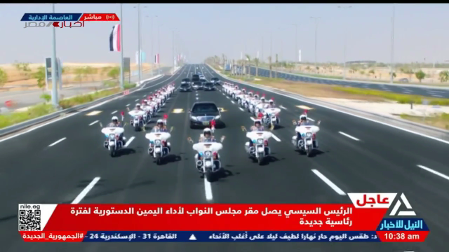 وصول الرئيس