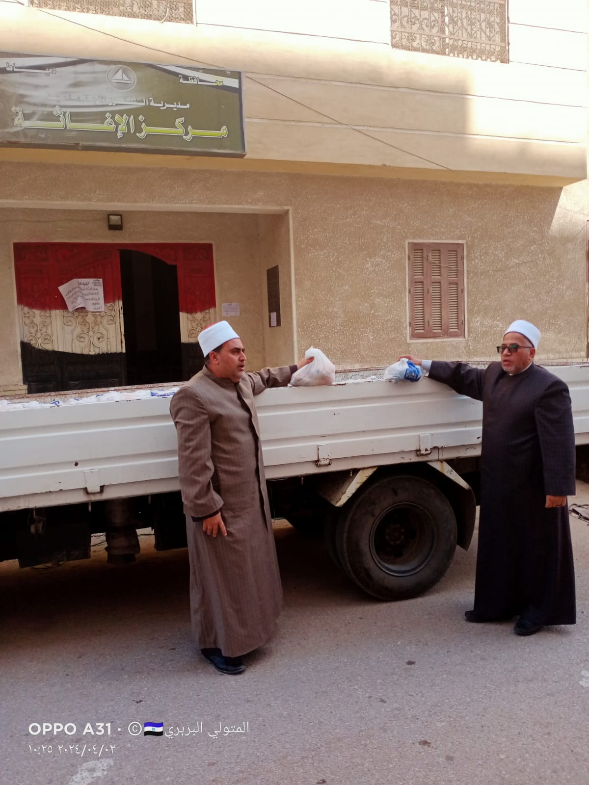 توزيع السلع الغذائية