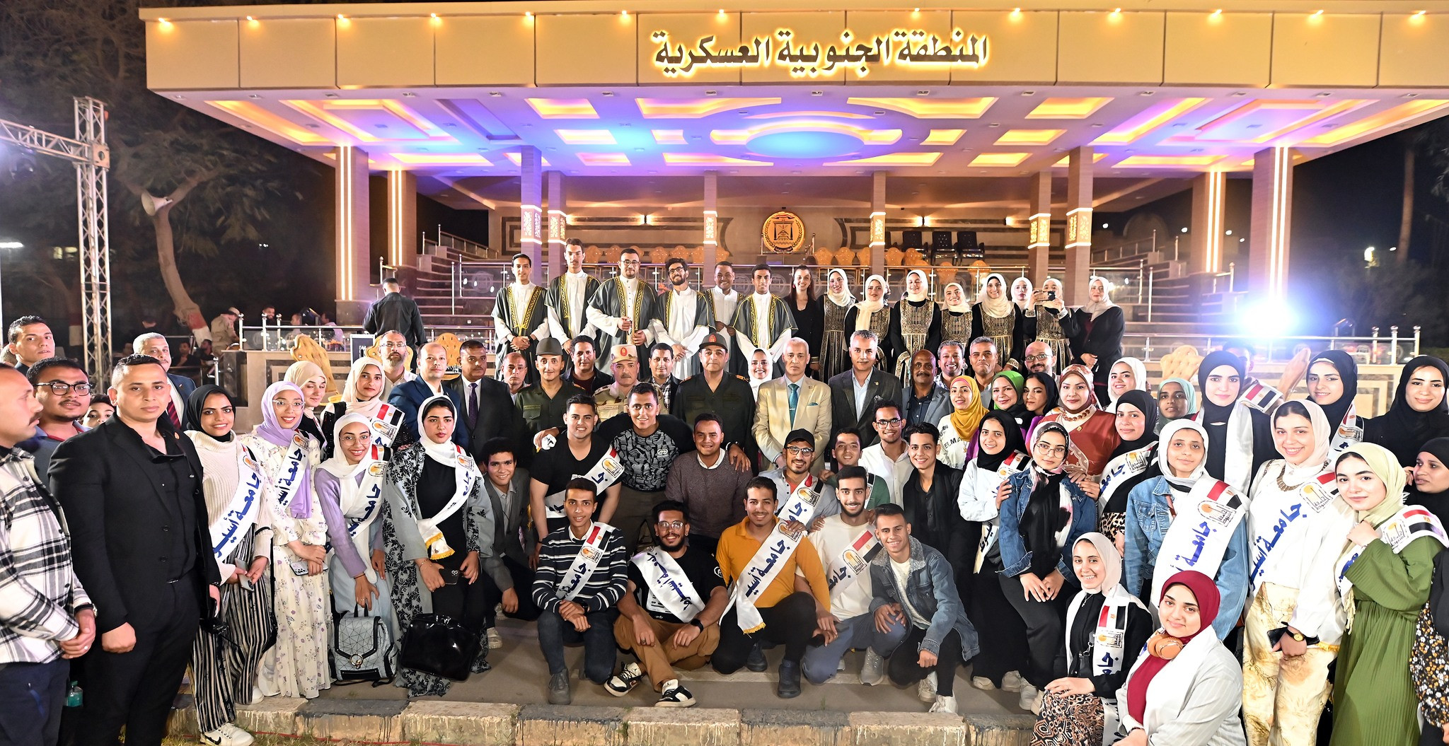 القوات المسلحة